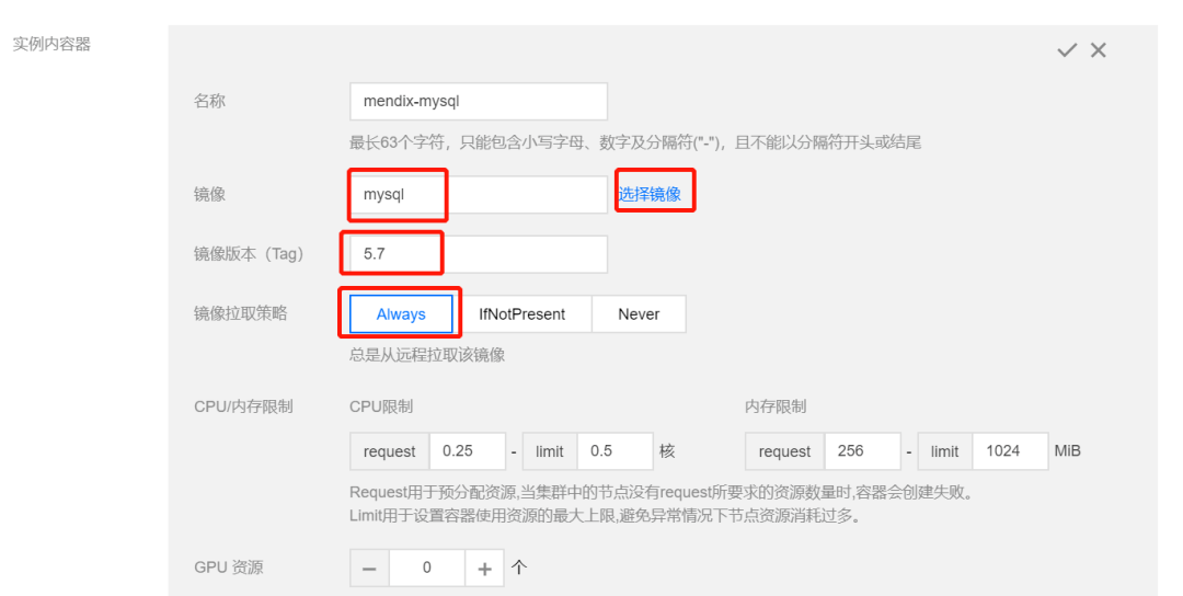 低代码应用在TSF实现服务治理的解决方案是什么