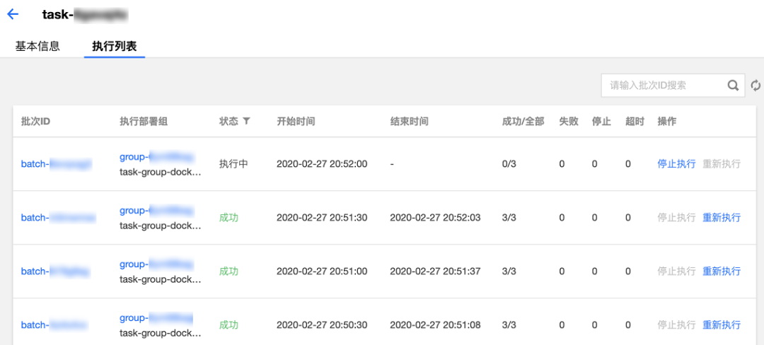 大数据分布式任务调度系统定时任务的解决方案是什么