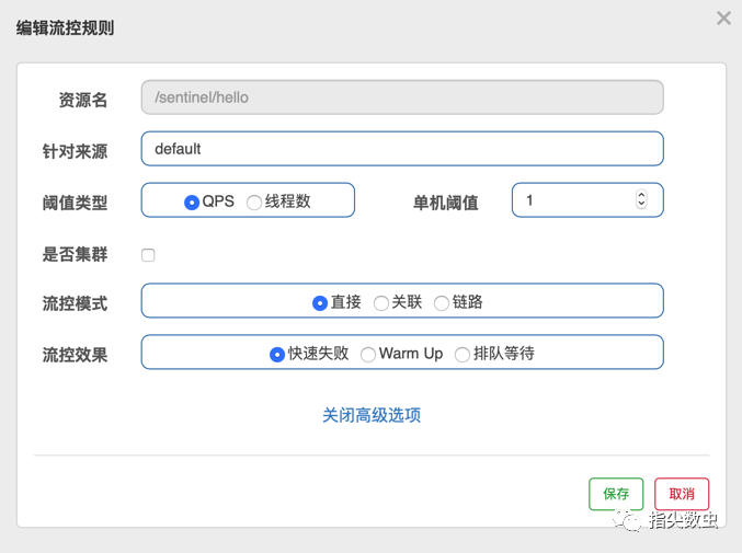 SpringCloudAlibaba Sentinel如何实现限流降级