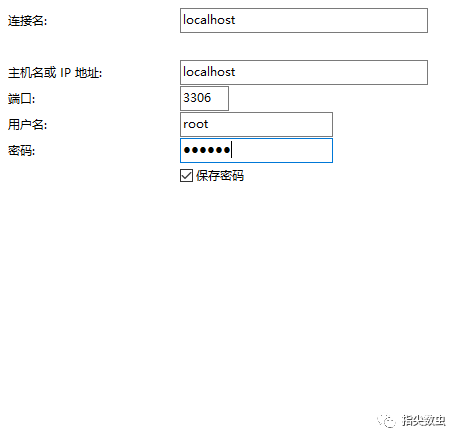 Docker中怎么運行MySql實例