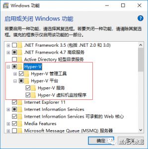 Windows10下安装Docker的步骤