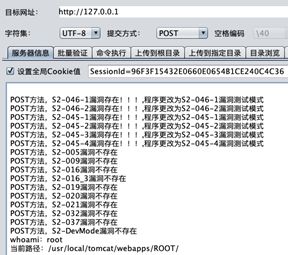 如何进行Docker入门以及漏洞测试环境搭建