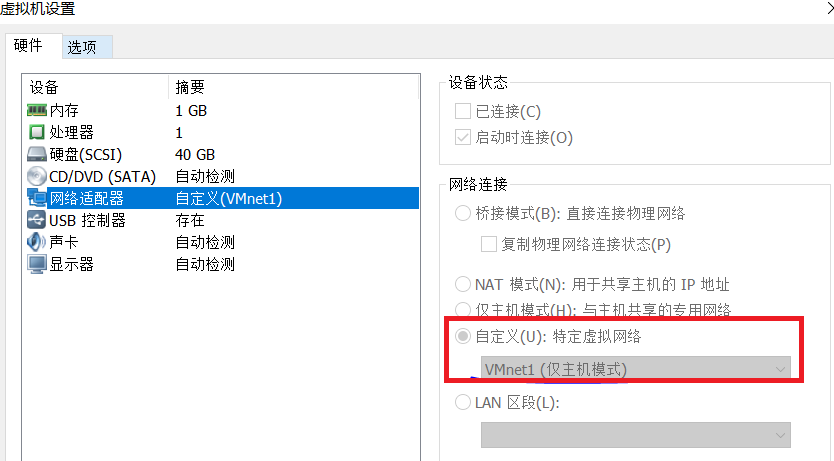 如何利用BadUSB穿透3层内网