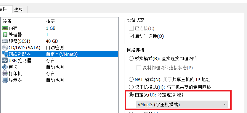 如何利用BadUSB穿透3层内网