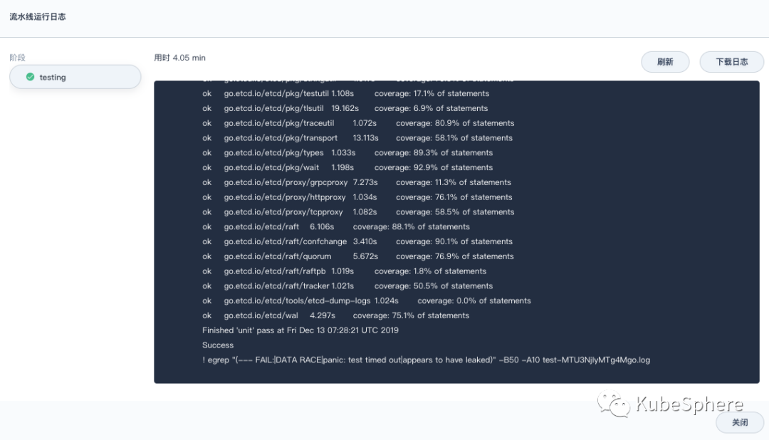 怎么使用KubeSphere DevOps 搭建自動(dòng)化測(cè)試系統(tǒng)