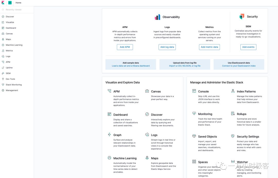 Elastic Stack中Kibana UI界面使用分析