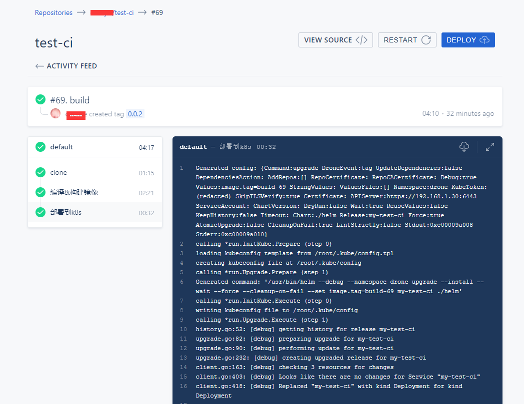 Drone怎么在kubernetes環(huán)境下打包并部署