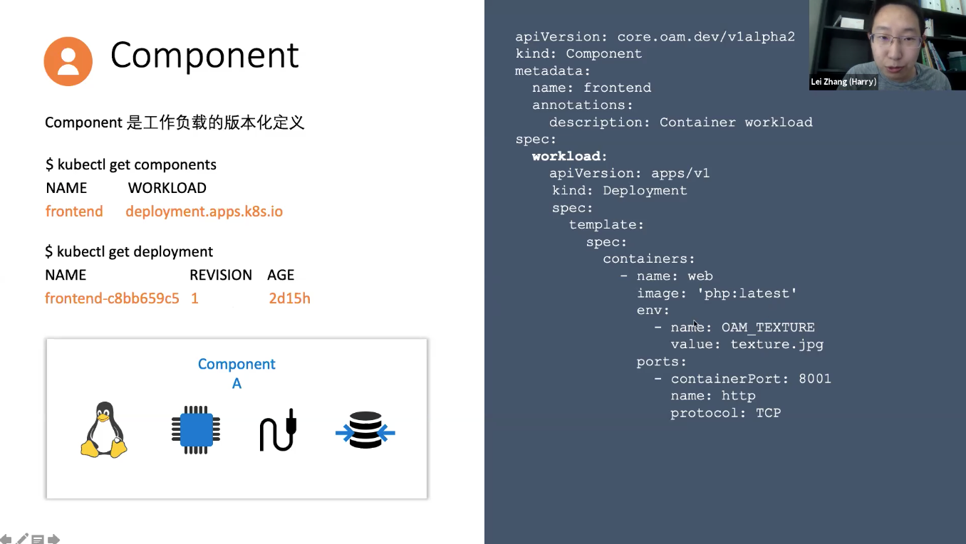 怎样构建以应用为中心的Kubernetes