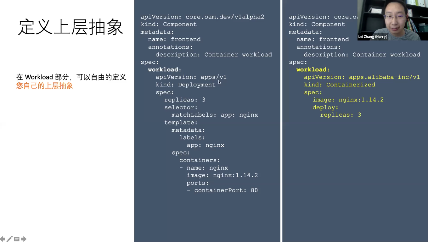 怎样构建以应用为中心的Kubernetes