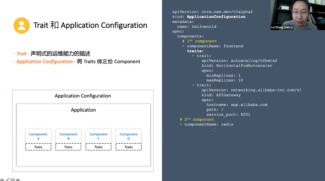 怎样构建以应用为中心的Kubernetes