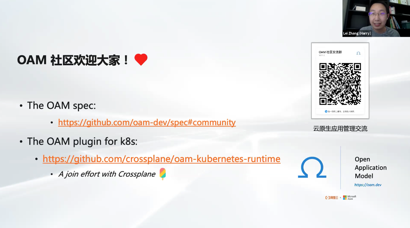 怎样构建以应用为中心的Kubernetes