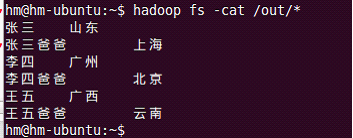 Hadoop中MapReduce常用算法有哪些