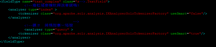 在solr4.x上使用IK分词设置useSmart没有效果的解决方发