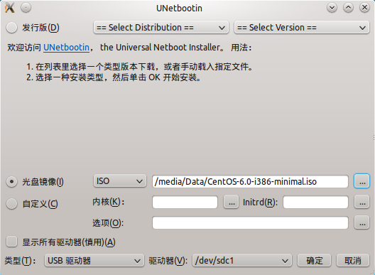 怎么用UNetBootin制作CentOS的USB安装盘