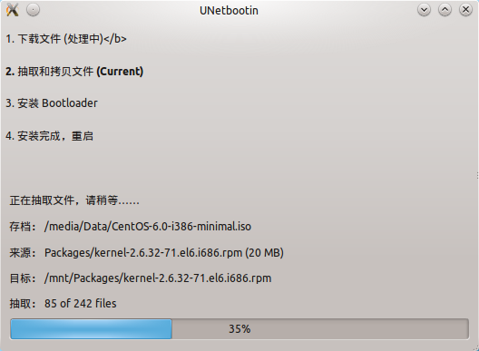 怎么用UNetBootin制作CentOS的USB安装盘