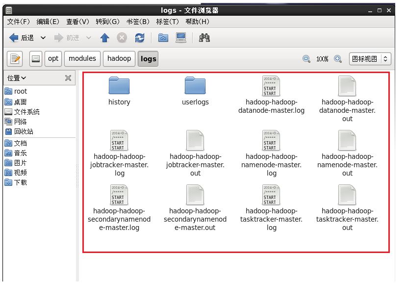 Hadoop中怎么重新格式化namenode