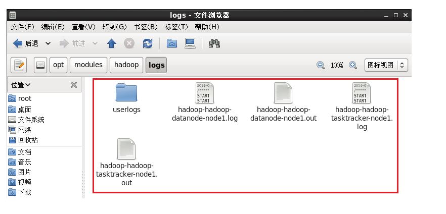 Hadoop中怎么重新格式化namenode