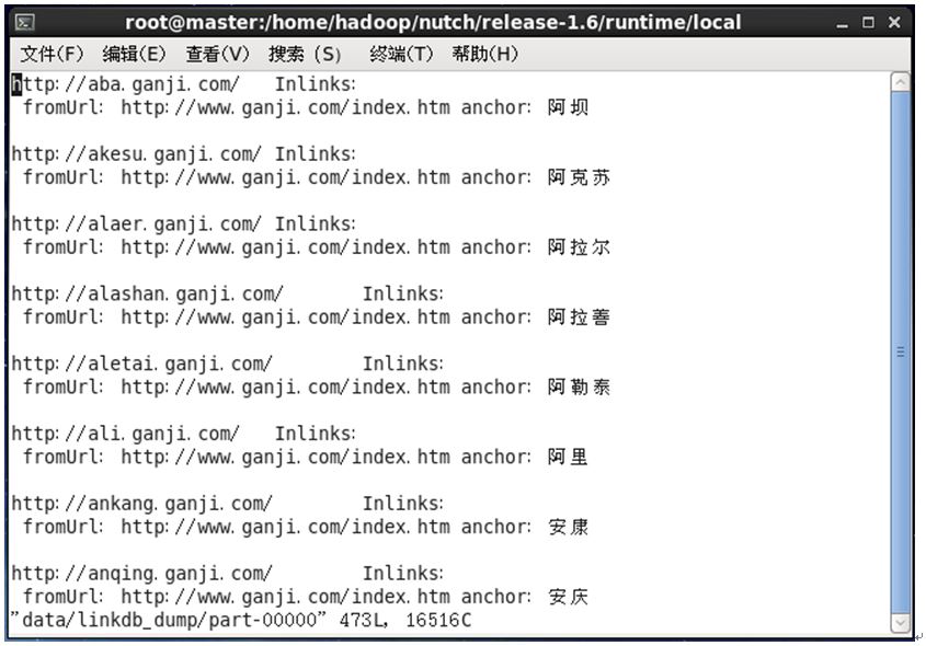 Nutch數(shù)據(jù)集的目錄具體內(nèi)容是什么