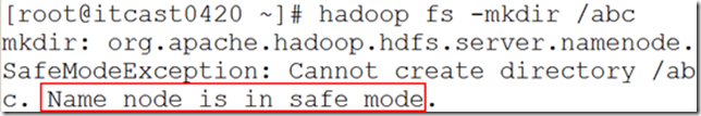 hadoop安全模式的示例分析