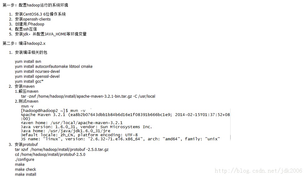 Linux環(huán)境下部署Hadoop 2.x的方式