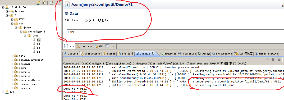 基于javaagent如何實現(xiàn)zkconfigutil對程序零侵入