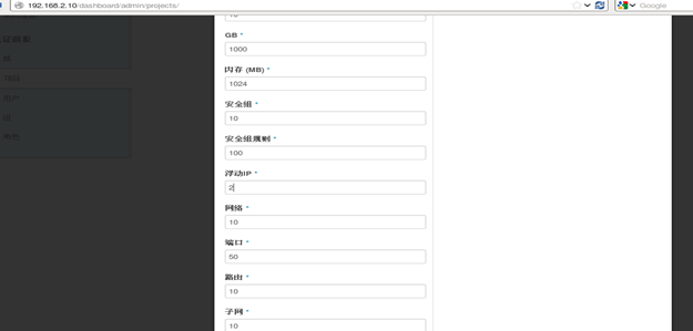 Openstack平臺(tái)搭建中基于RDO方式搭建是怎樣的