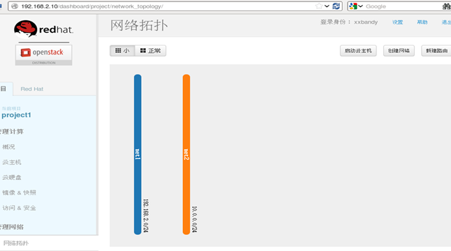 Openstack平台搭建中基于RDO方式搭建是怎样的