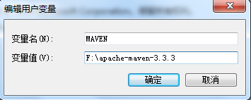 maven環(huán)境如何快速搭建