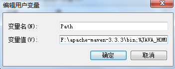 maven环境如何快速搭建