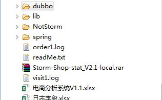 如何理解Storm dubbo服务的调用