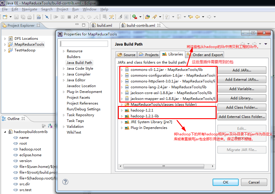 如何编译hadoop1.x的eclipse插件