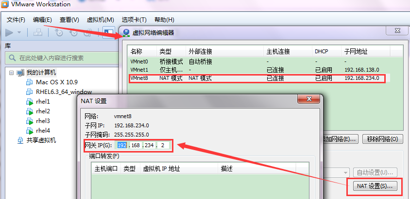 hadoop2.5.1如何安装到虚拟机