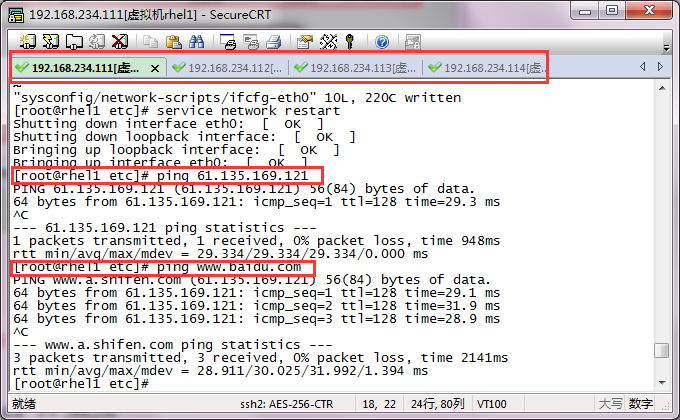 hadoop2.5.1如何安装到虚拟机