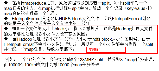 怎么编写不同MapReudce程序