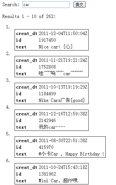 Solr的PHP客户端是怎样的