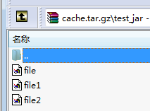 hadoop streaming archives解压jar、zip、tar.gz的验证分析