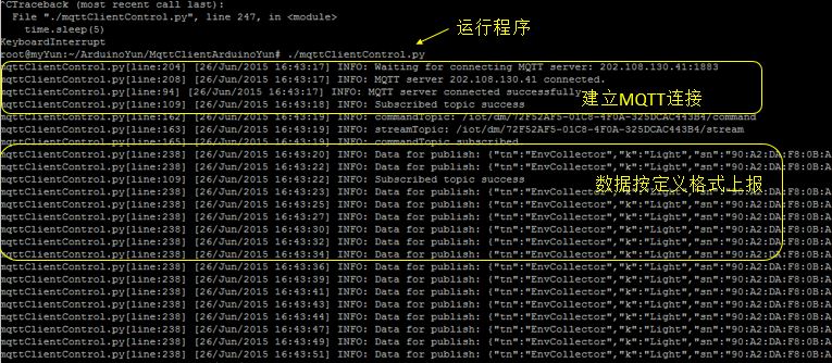 Arduino在SuperVessel物联网服务平台上的开发是怎样的