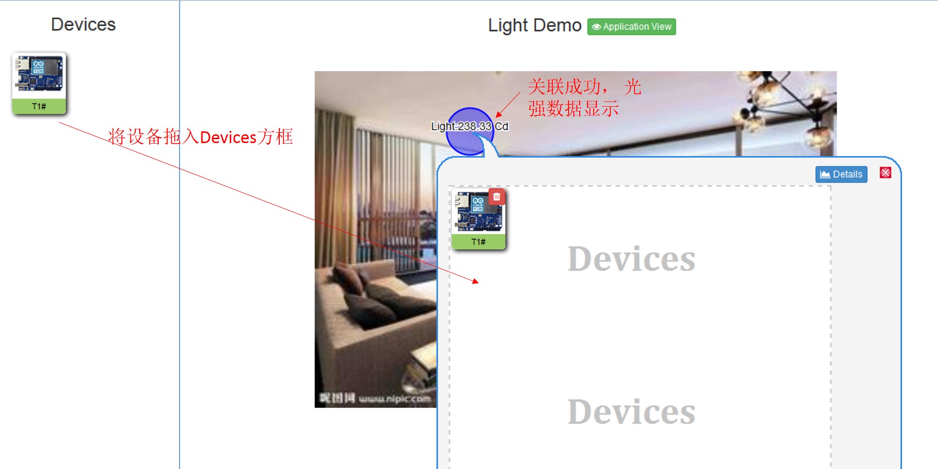 Arduino在SuperVessel物联网服务平台上的开发是怎样的