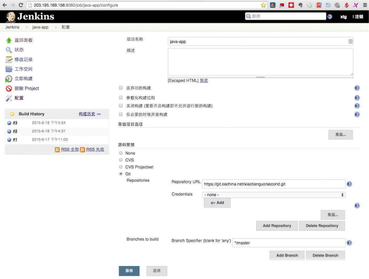 Docker持续部署的技术是什么