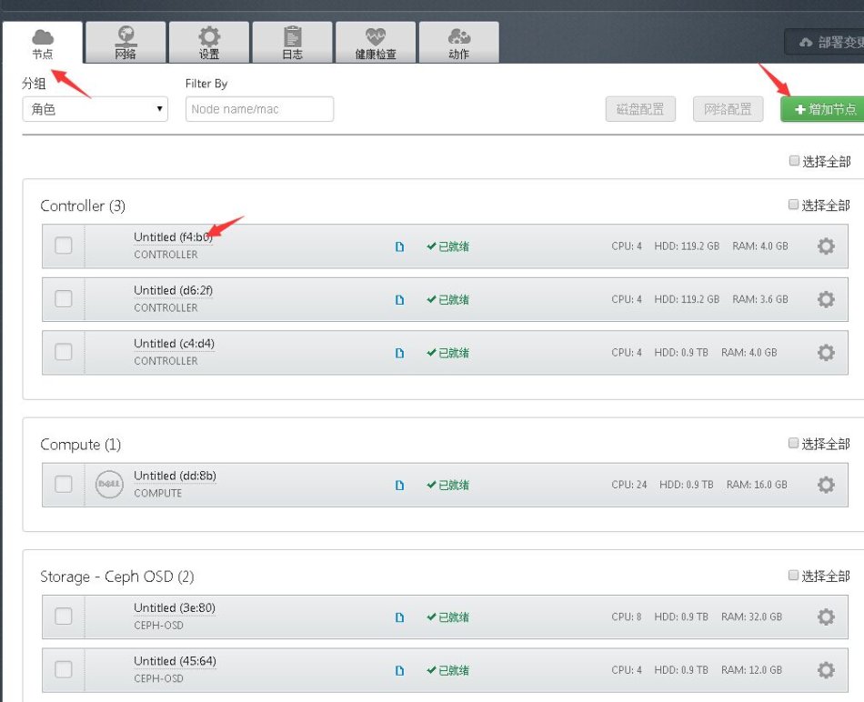 如何進(jìn)行Mirantis OpenStack fuel 物理機部署