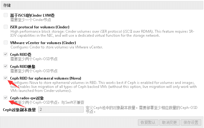 如何進(jìn)行Mirantis OpenStack fuel 物理機部署