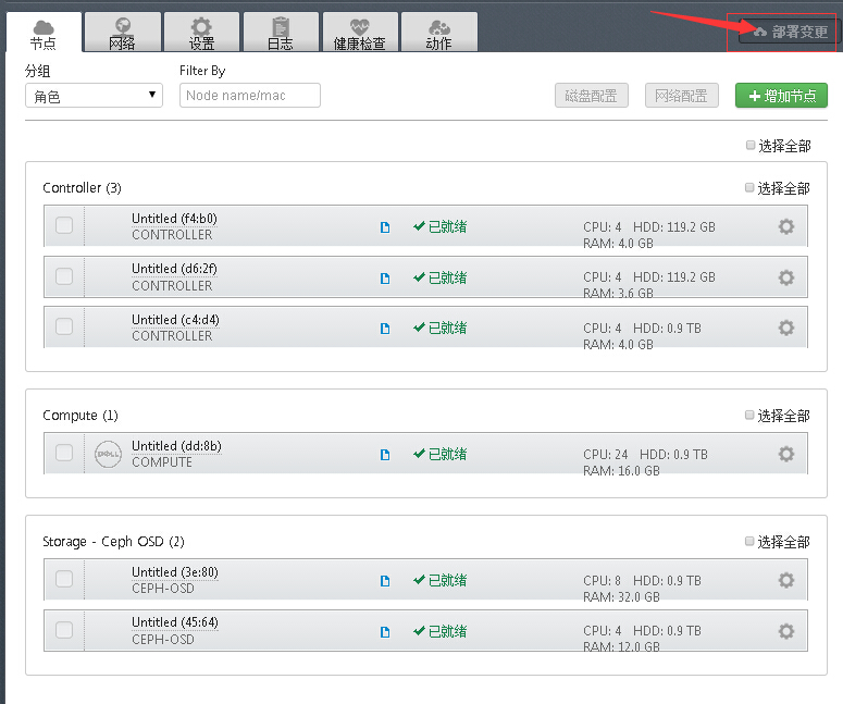 如何進(jìn)行Mirantis OpenStack fuel 物理機部署