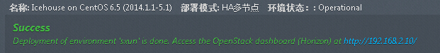 如何進(jìn)行Mirantis OpenStack fuel 物理機部署