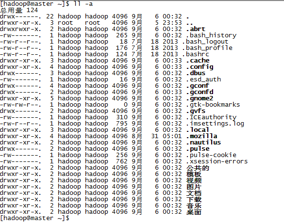 hadoop2.5.2如何配置免密码登录