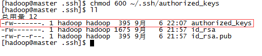 hadoop2.5.2如何配置免密碼登錄