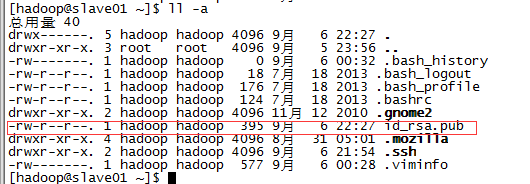 hadoop2.5.2如何配置免密碼登錄