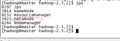 hadoop2.5.2啟動(dòng)發(fā)現(xiàn)DataNode沒(méi)有啟動(dòng)怎么辦