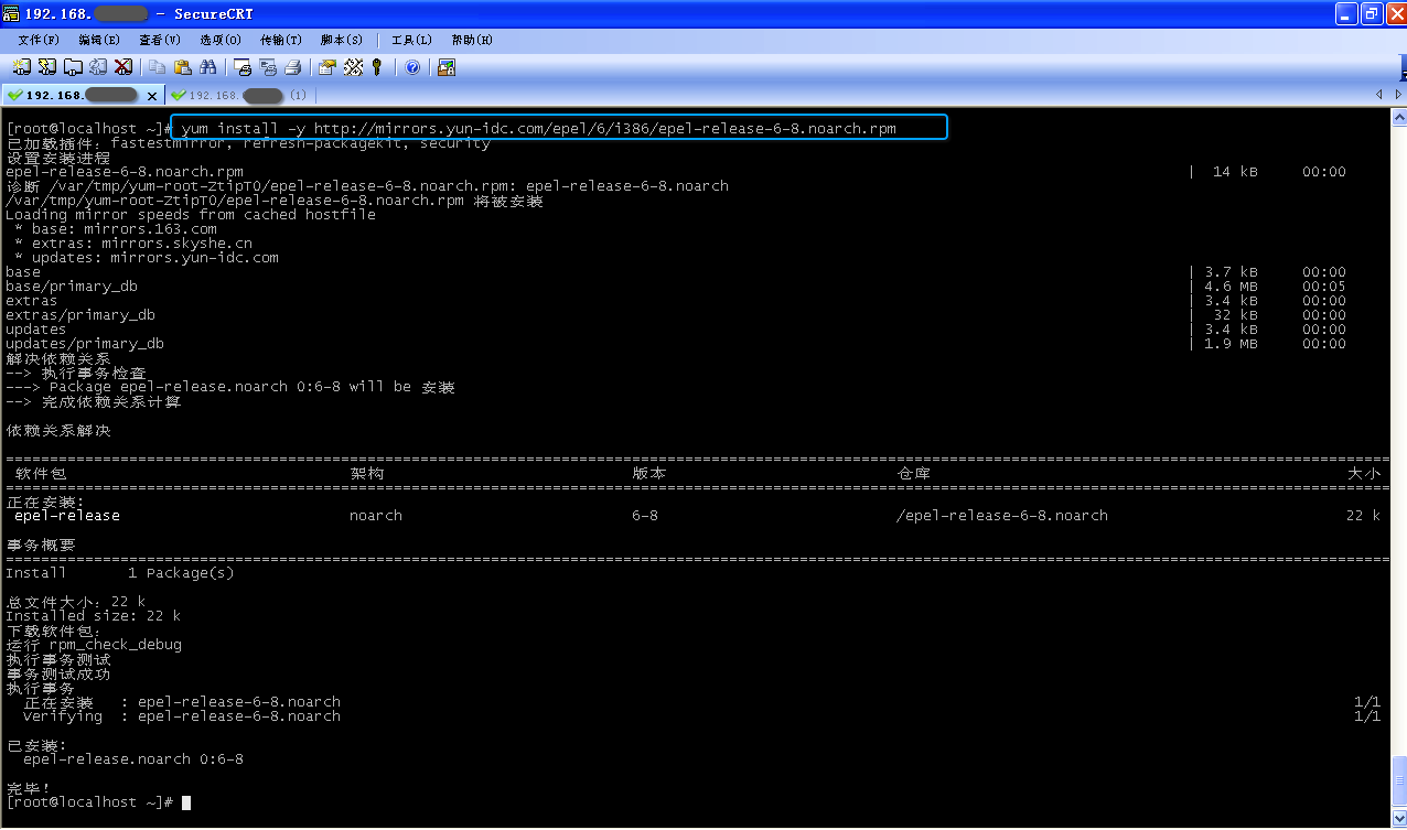 CentOS-6.7如何安装Docker