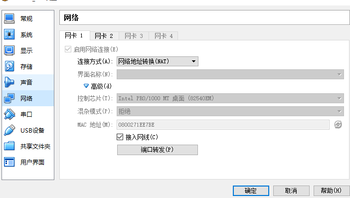 如何在window上使用VirtualBox搭建Ubuntu15.04全分布Hadoop2.7.1集群