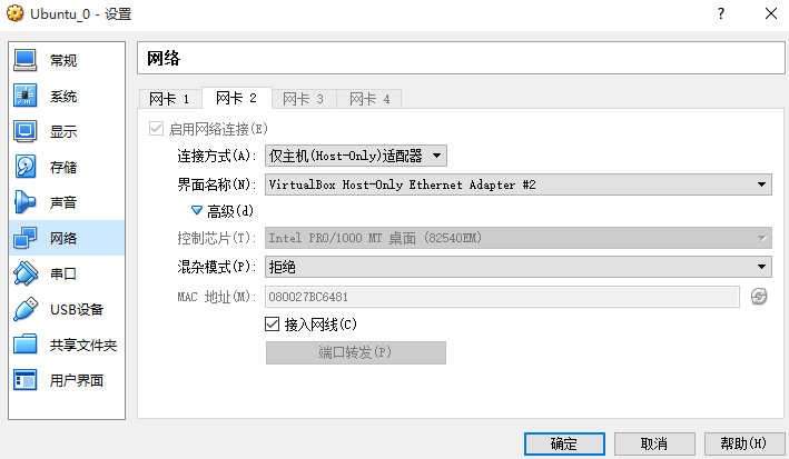 如何在window上使用VirtualBox搭建Ubuntu15.04全分布Hadoop2.7.1集群